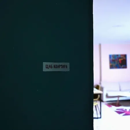 National Theatre Loft