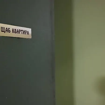 National Theatre Loft Σόφια